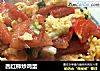 西红柿炒鸡蛋的做法