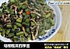 培根榄菜四季豆的做法