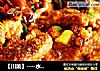 【川菜】----水煮牛肉的做法
