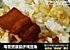 电饭煲版茄子炖豆角的做法