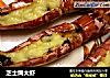 芝士焗大虾的做法