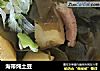 海带炖土豆的做法