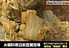 火锅料煮白菜豆腐泡等的做法