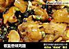 椒盐香辣鸡翅的做法