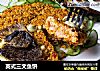 英式三文鱼饼的做法