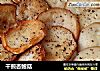 干煎杏鲍菇的做法