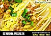蒜茸粉丝蒸娃娃菜的做法