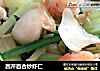 西芹百合炒虾仁的做法