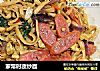 家常时蔬炒面的做法