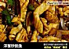洋葱炒鱿鱼的做法