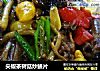 尖椒茶树菇炒鳝片的做法