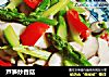 芦笋炒香菇的做法