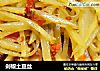 剁椒土豆丝的做法