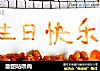 酸甜咕噜肉的做法