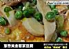 葱香黄金客家豆腐的做法