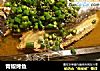 青椒烤鱼的做法