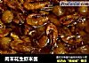 肉末花生虾米酱的做法