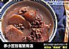 赤小豆粉葛猪骨汤的做法
