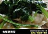 大葱猪肉饺的做法