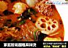 家庭版杨国福麻辣烫的做法