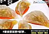 #春食野菜香#鲜笋水晶饺的做法