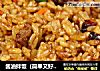 酱油拌饭（简单又好吃的懒人菜单）的做法