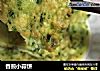 香煎小蒜饼的做法