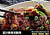 茄汁排骨龙眼肉的做法