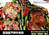豆瓣酱芦笋炒咸肉的做法
