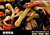 鱼香肉丝的做法