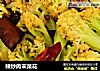 辣炒肉末菜花的做法