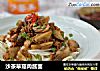 沙茶草菇肉酱面的做法