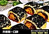 升级版一口酥的做法