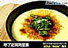 吃了这碗鸡蛋羹的做法