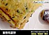 葱香鸡蛋饼做法（16）的做法