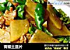 青椒土豆片的做法