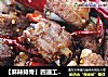 【麻辣排骨】四道工序打造夏天开胃肉菜的做法