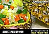 酸甜田园菠萝炒饭的做法