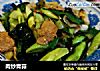 肉炒青蒜的做法