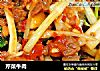芹菜牛肉的做法