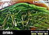 白灼菜心的做法
