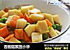 杏鲍菇豌豆小炒的做法