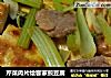芹菜肉片烩客家煎豆腐的做法