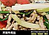 芹菜牛肉丝的做法