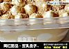 网红甜品－豆乳盒子蛋糕的做法
