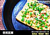 香煎豆腐的做法
