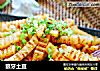 狼牙土豆的做法