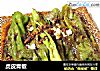 虎皮青椒的做法