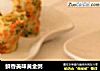 鲜香美味黄金粥的做法
