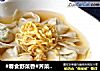 #春食野菜香#荠菜馄饨的做法